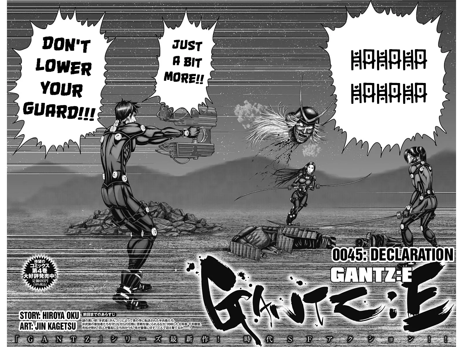 Read GANTZ:E Manga Online