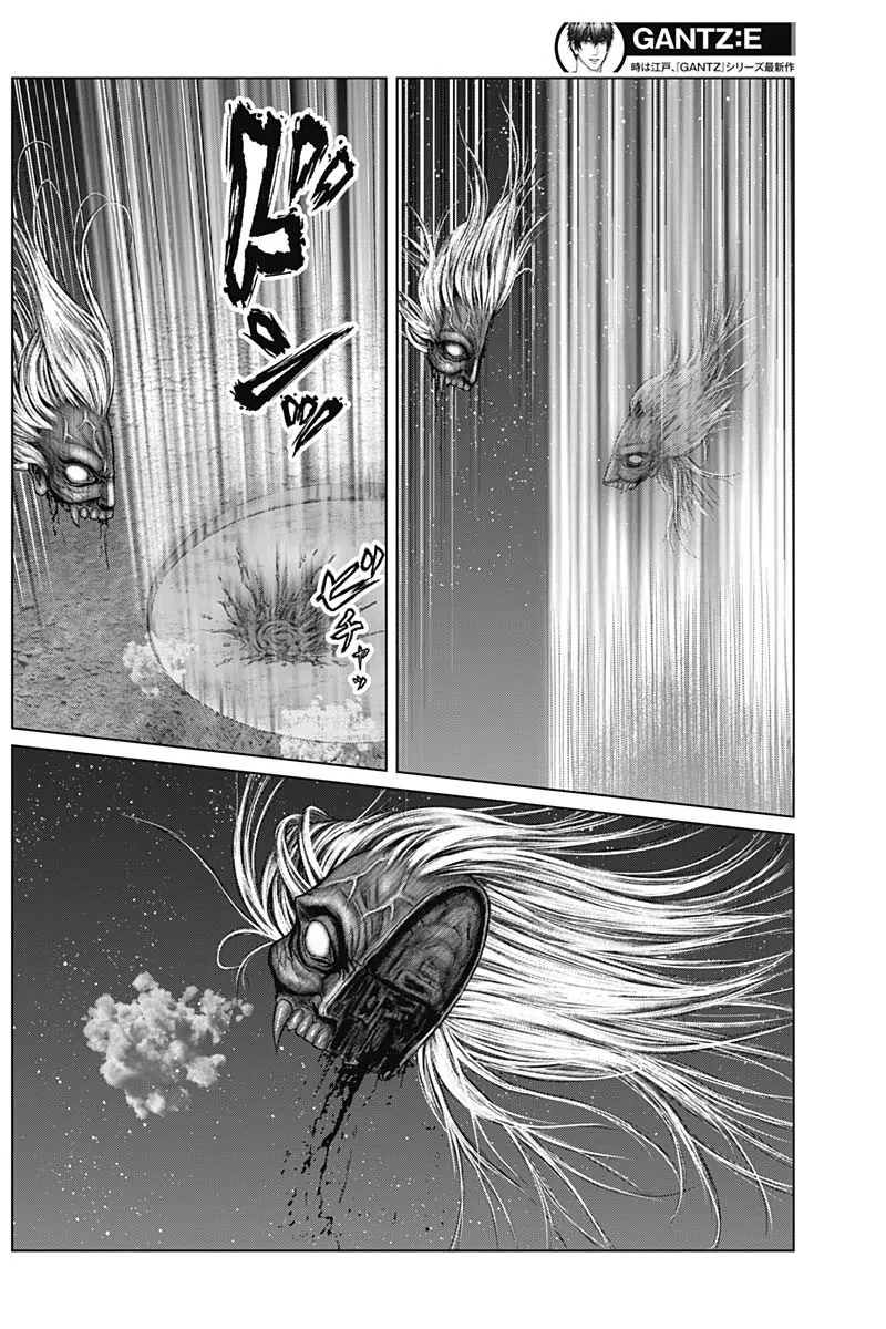Read GANTZ:E Manga Online