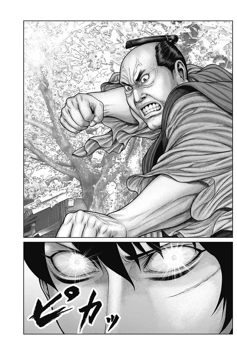 Read GANTZ:E Manga Online