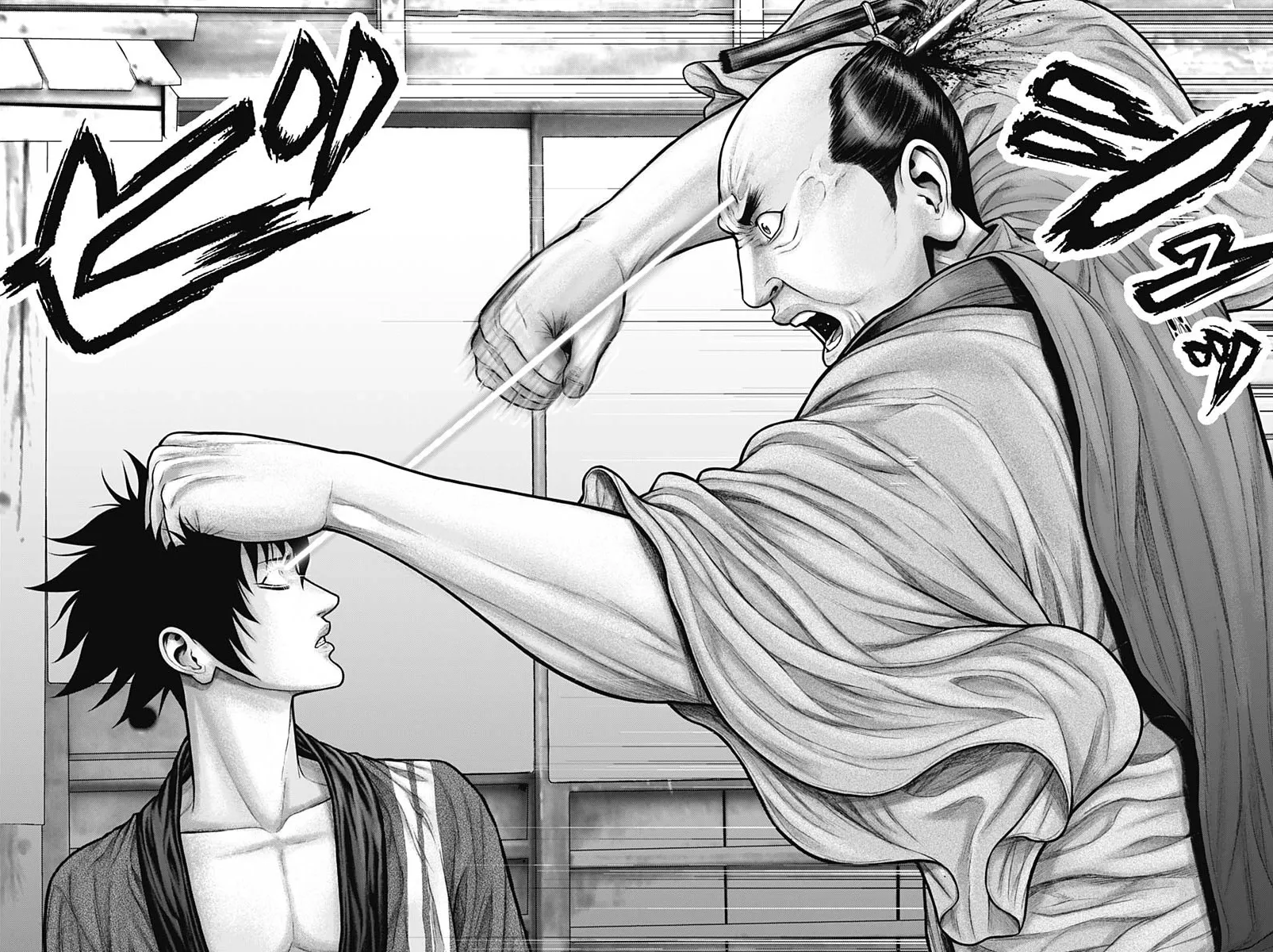 Read GANTZ:E Manga Online