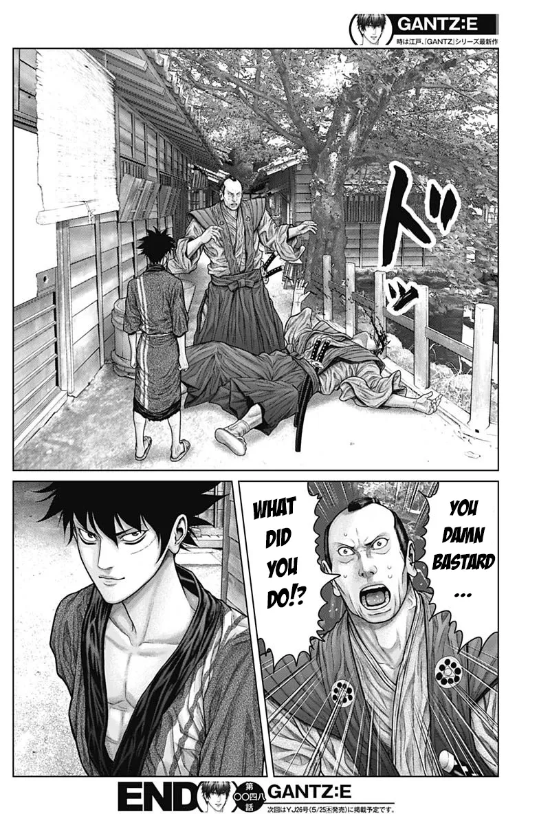 Read GANTZ:E Manga Online