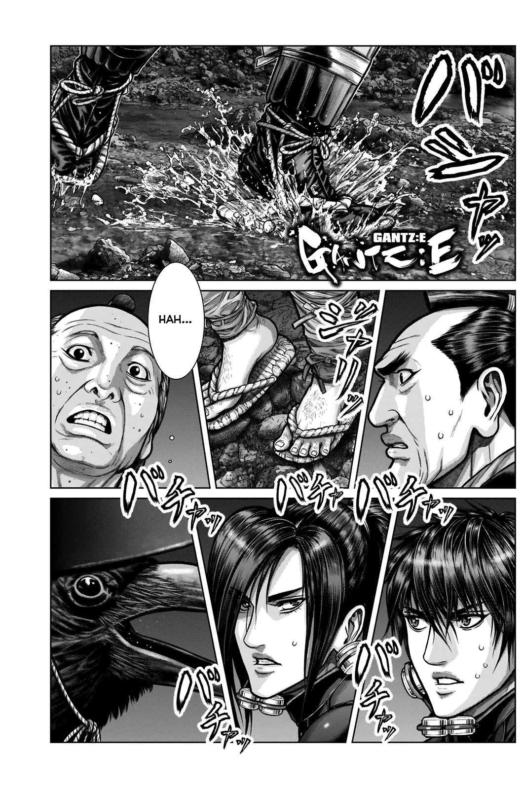 Read GANTZ:E Manga Online
