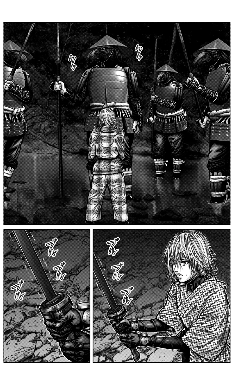 Read GANTZ:E Manga Online
