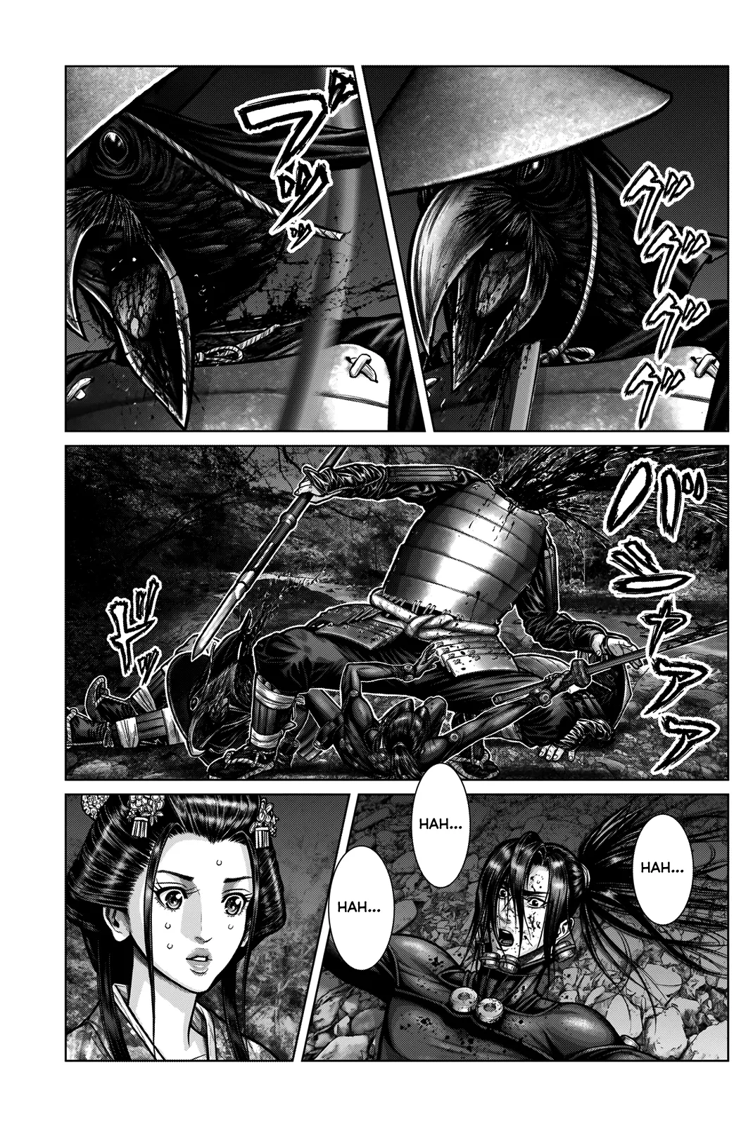 Read GANTZ:E Manga Online