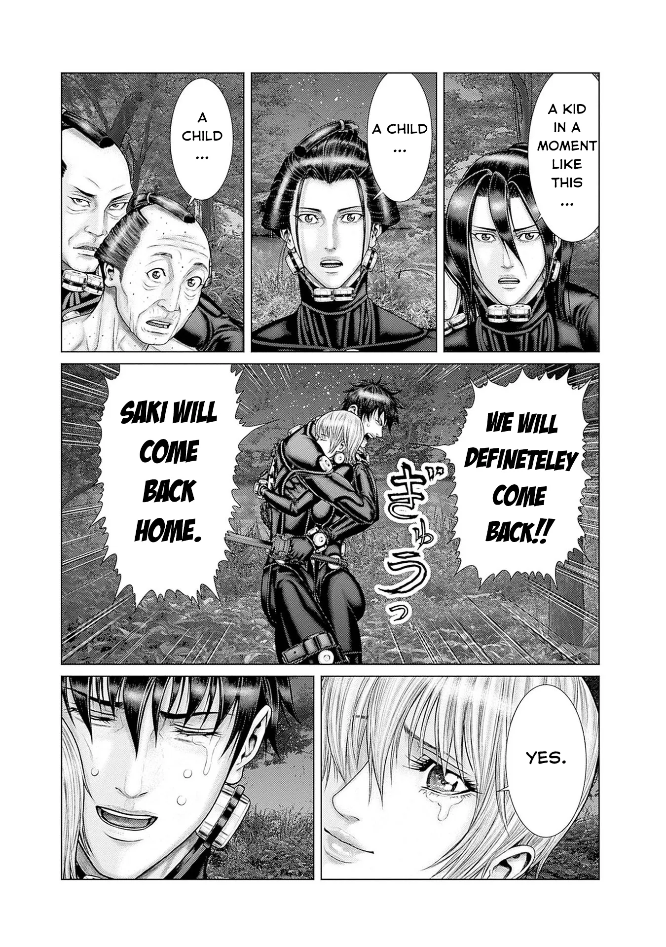 Read GANTZ:E Manga Online