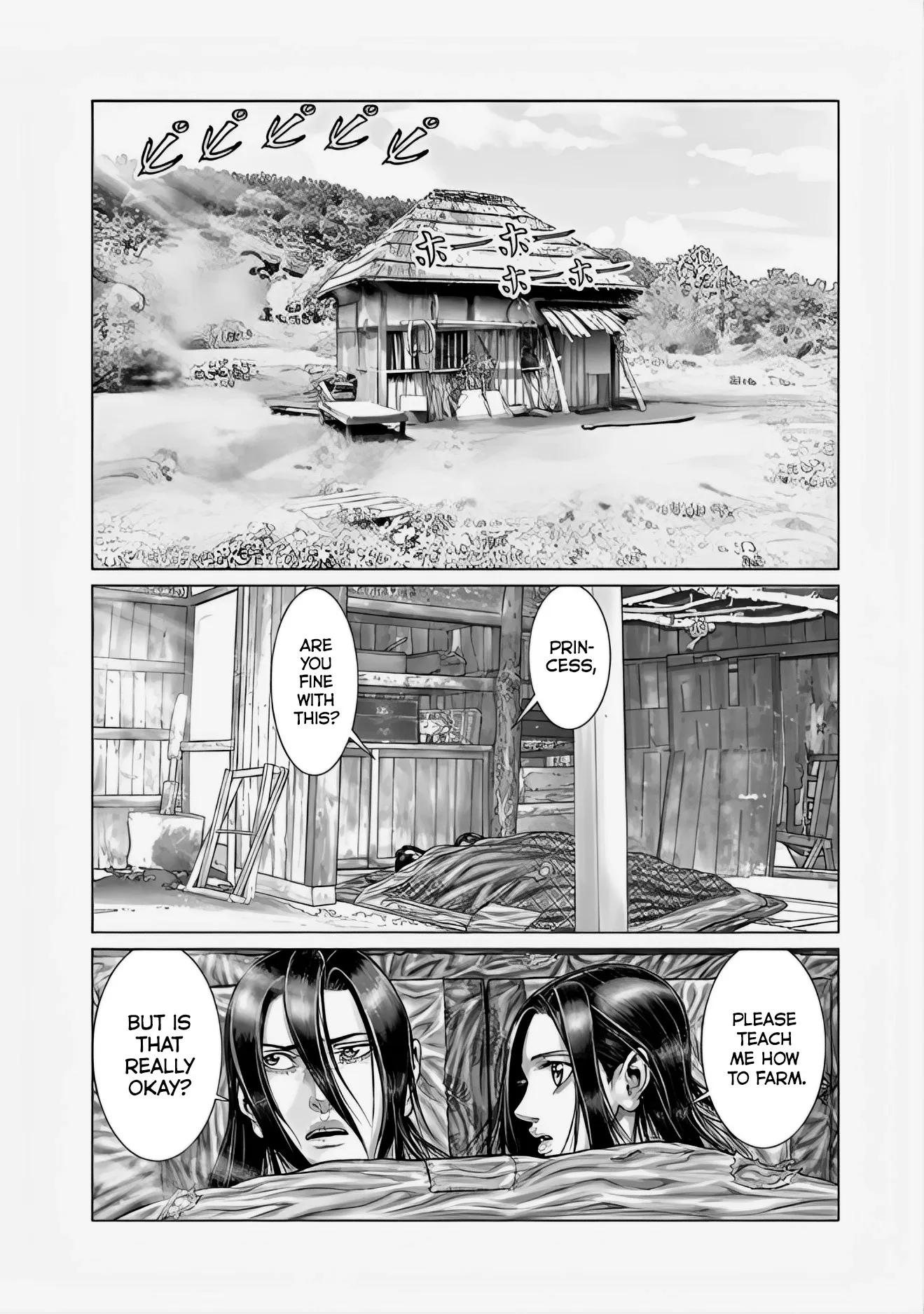Read GANTZ:E Manga Online