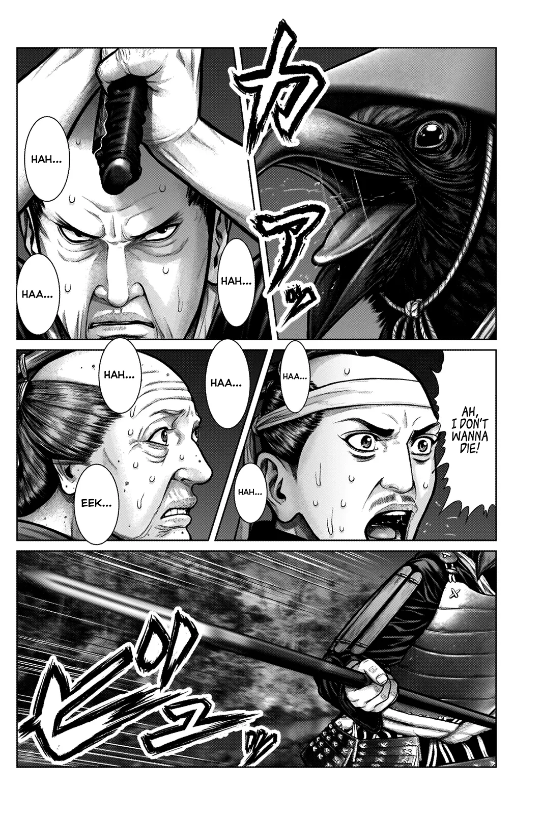 Read GANTZ:E Manga Online