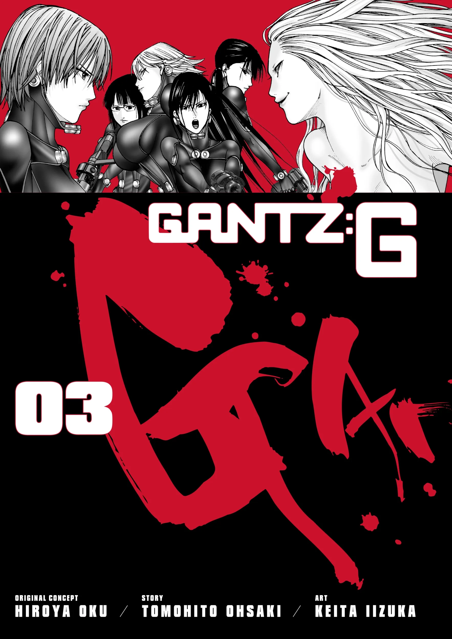 Read GANTZ:G Manga Online