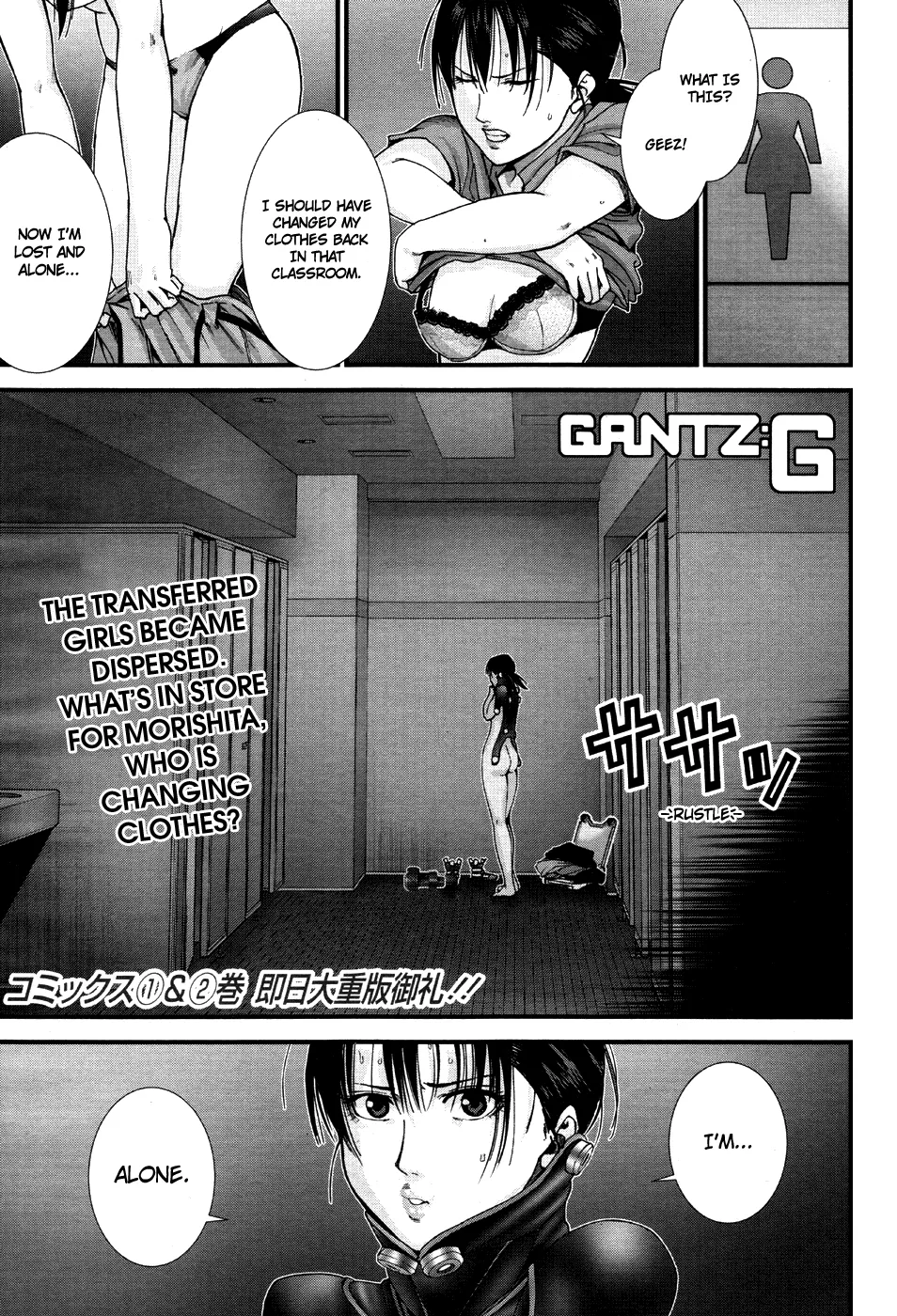 Read GANTZ:G Manga Online