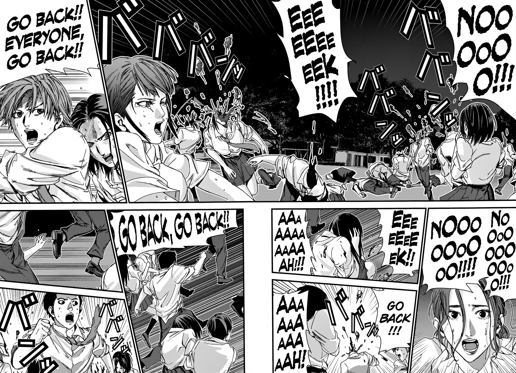 Read GANTZ:G Manga Online
