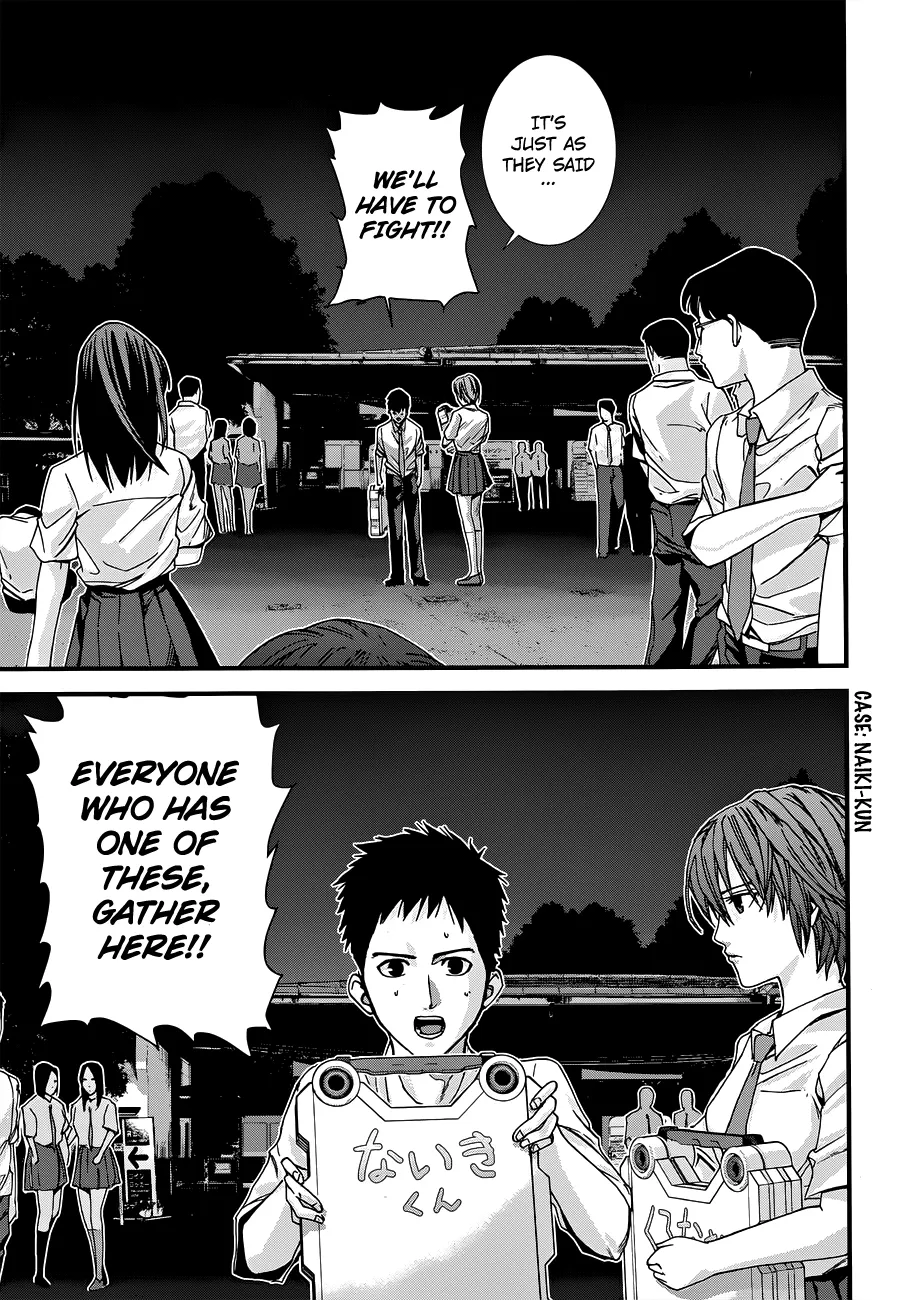 Read GANTZ:G Manga Online