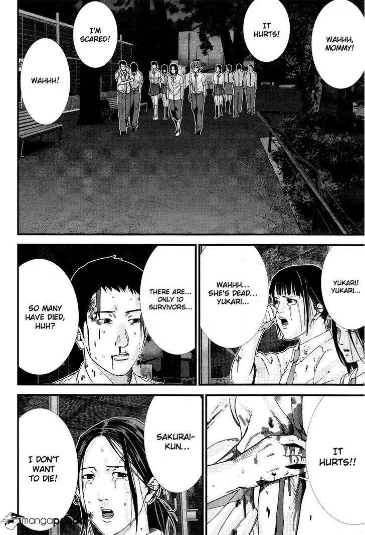 Read GANTZ:G Manga Online