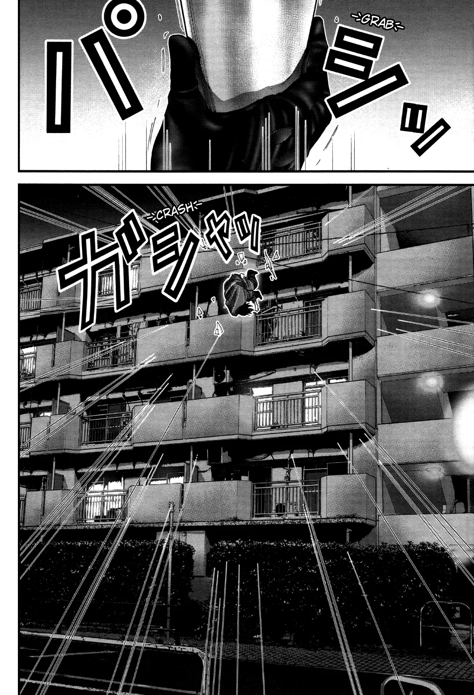 Read GANTZ:G Manga Online