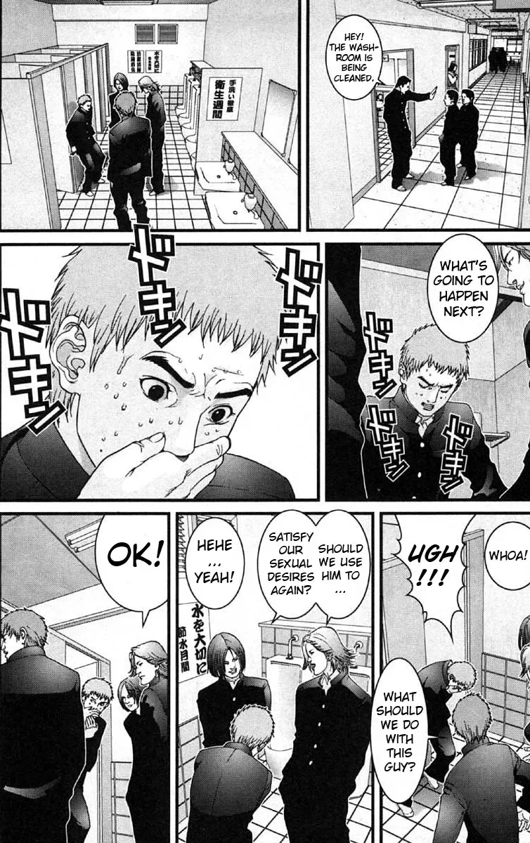 Read Gantz Manga Online