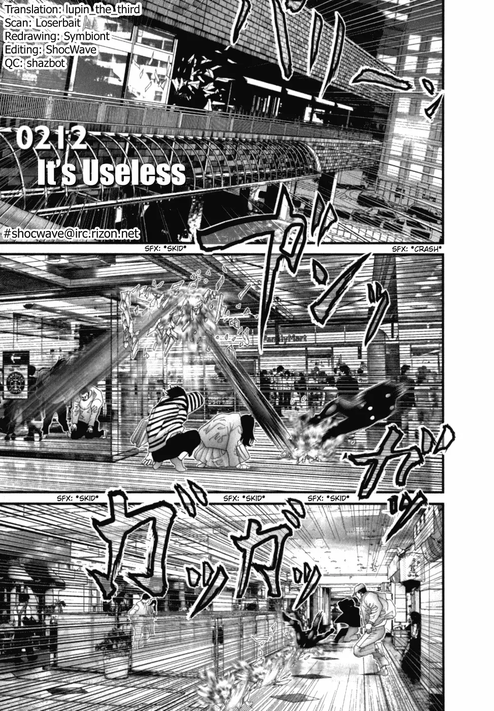 Read Gantz Manga Online