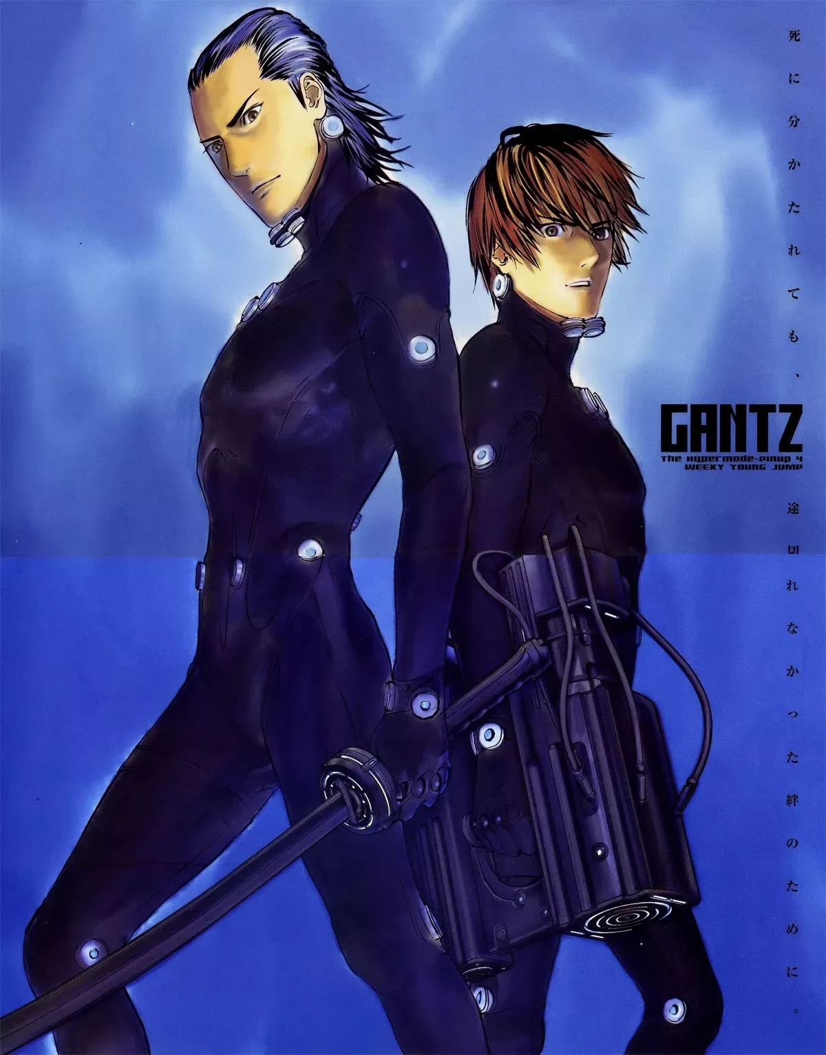 Read Gantz Manga Online