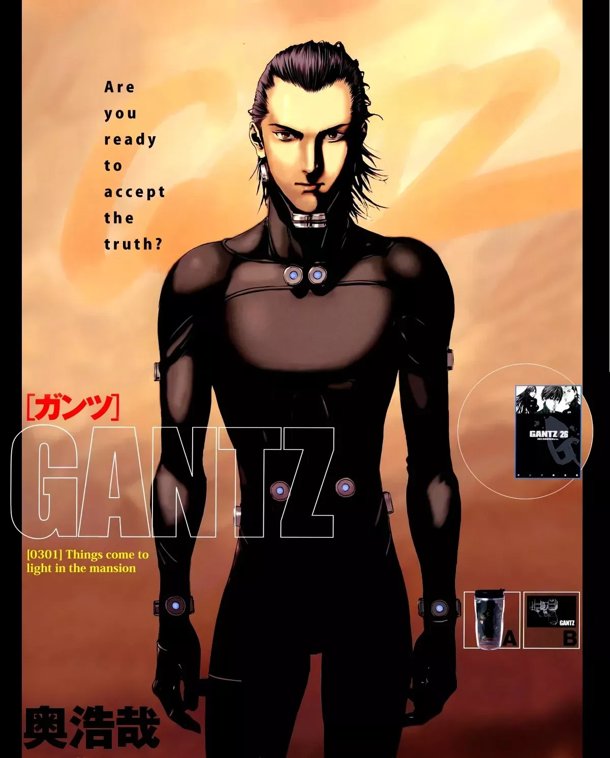 Read Gantz Manga Online