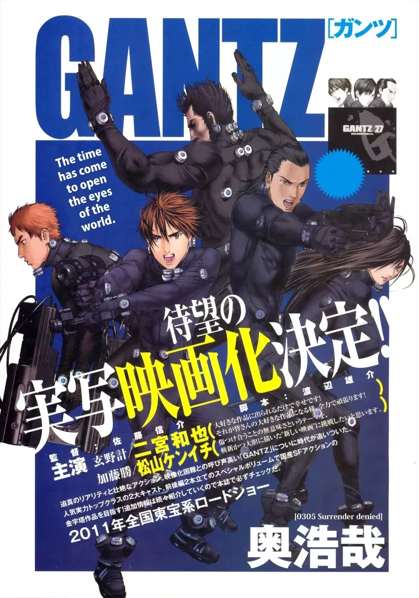 Read Gantz Manga Online
