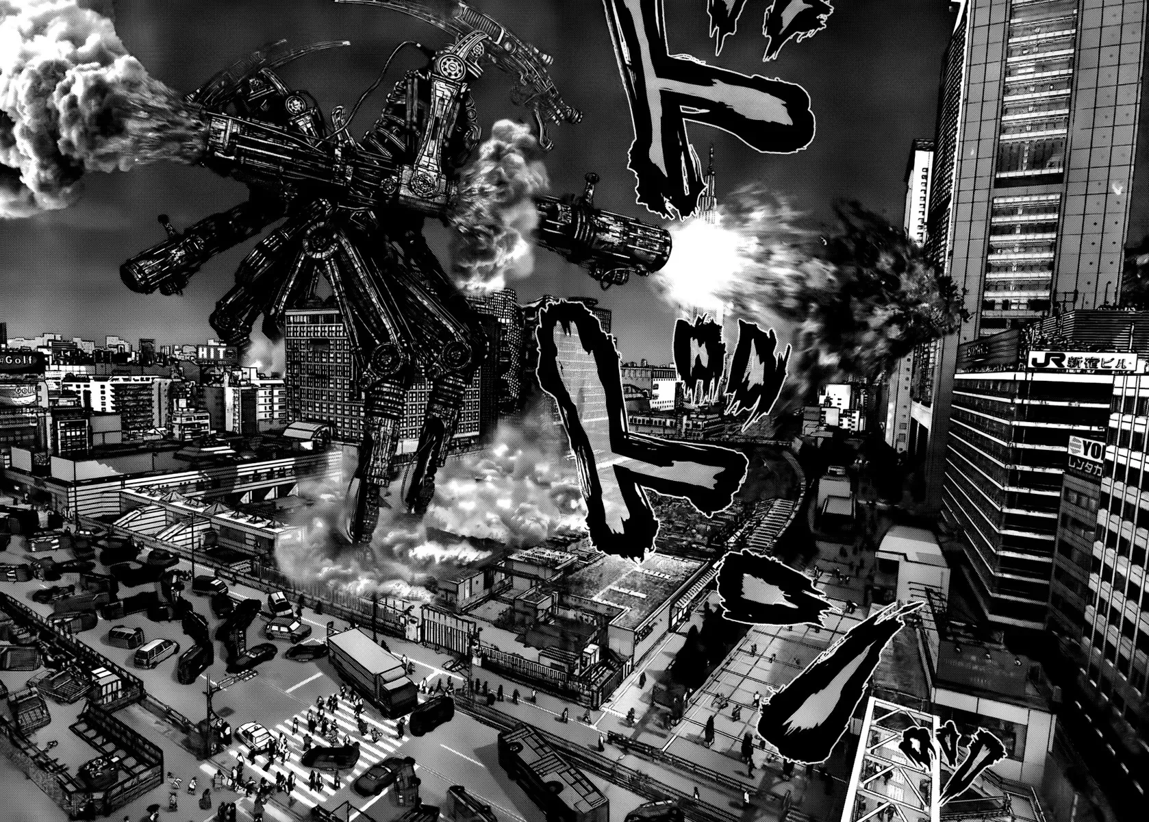 Read Gantz Manga Online