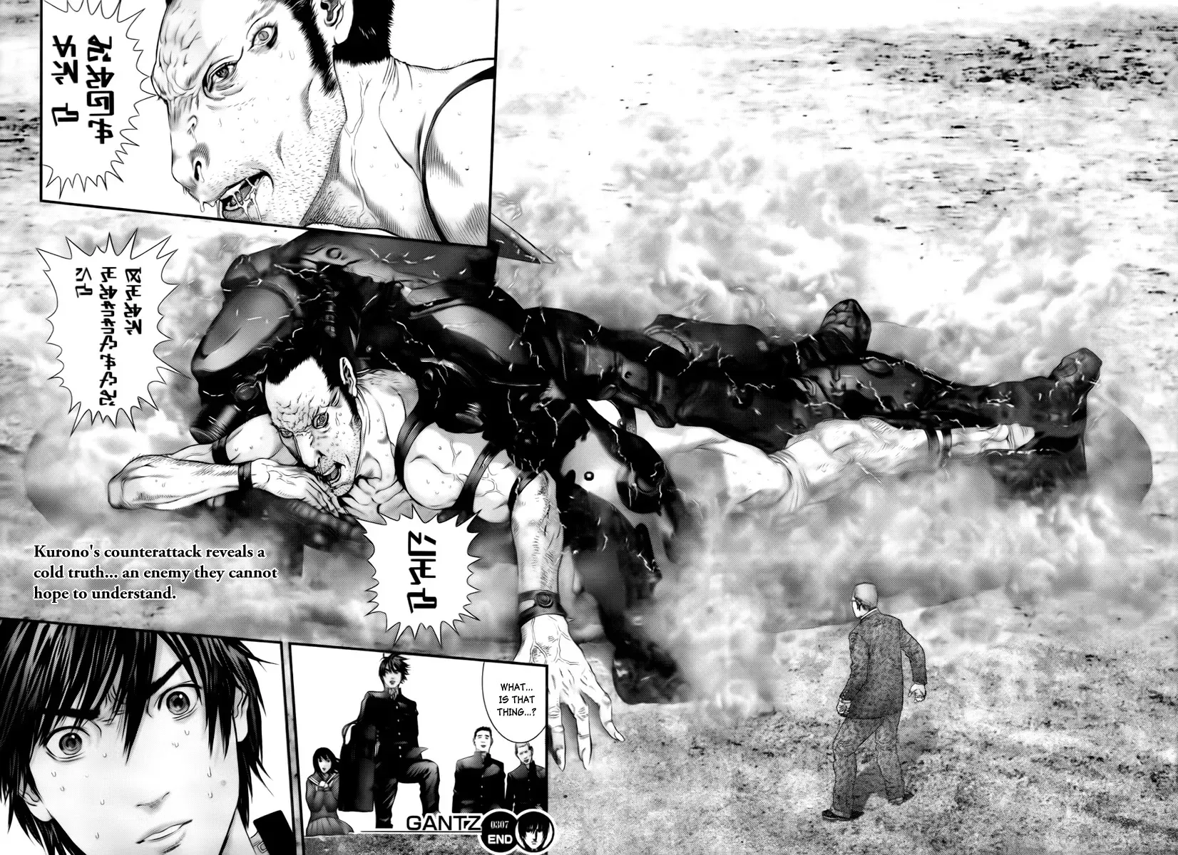 Read Gantz Manga Online