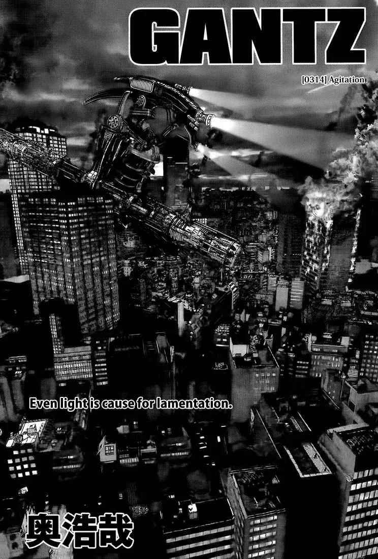 Read Gantz Manga Online