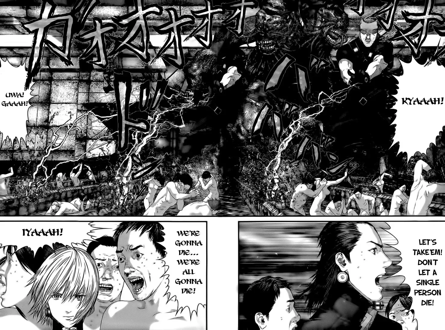 Read Gantz Manga Online