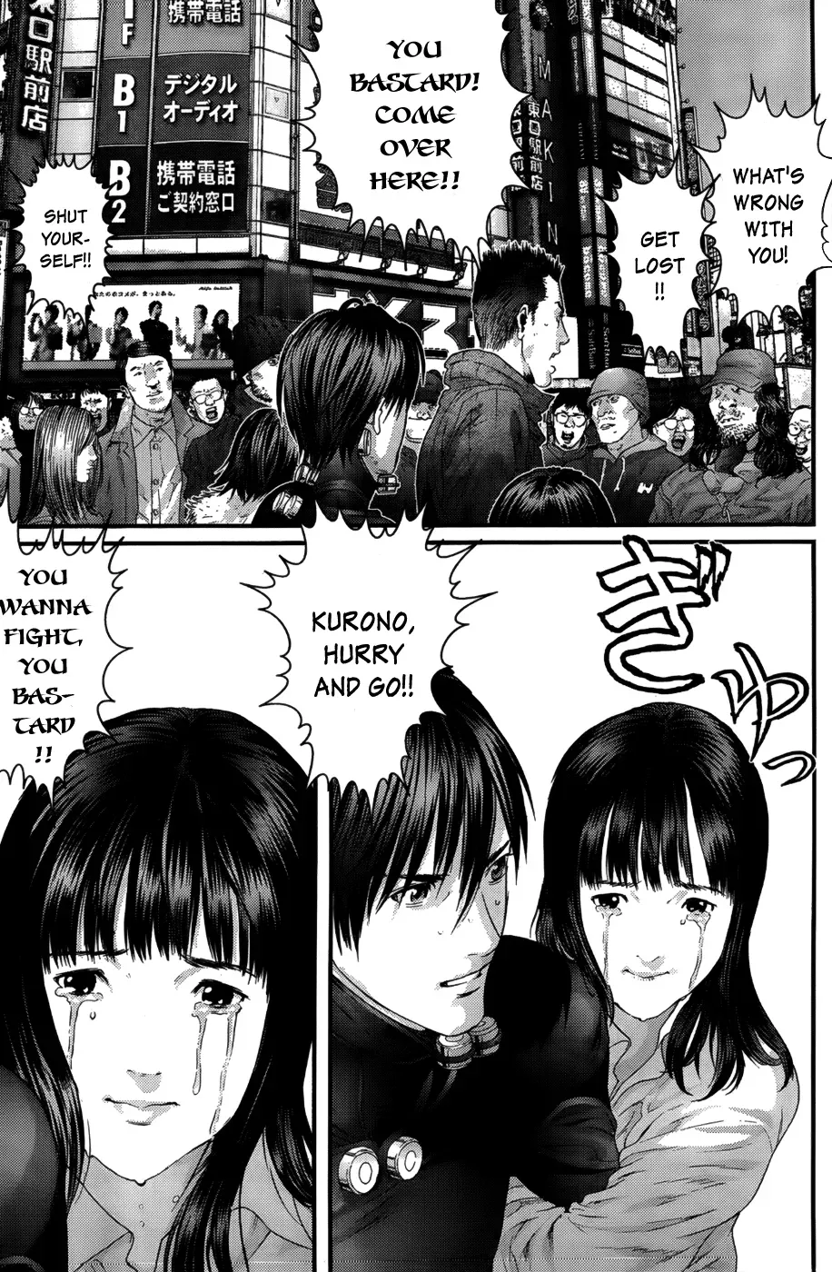 Read Gantz Manga Online