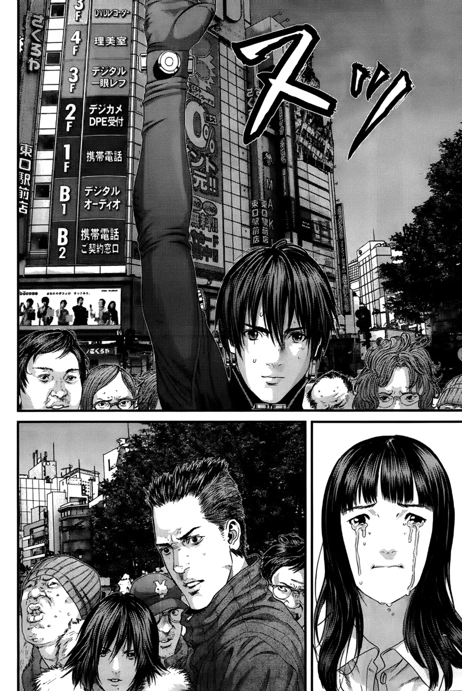 Read Gantz Manga Online