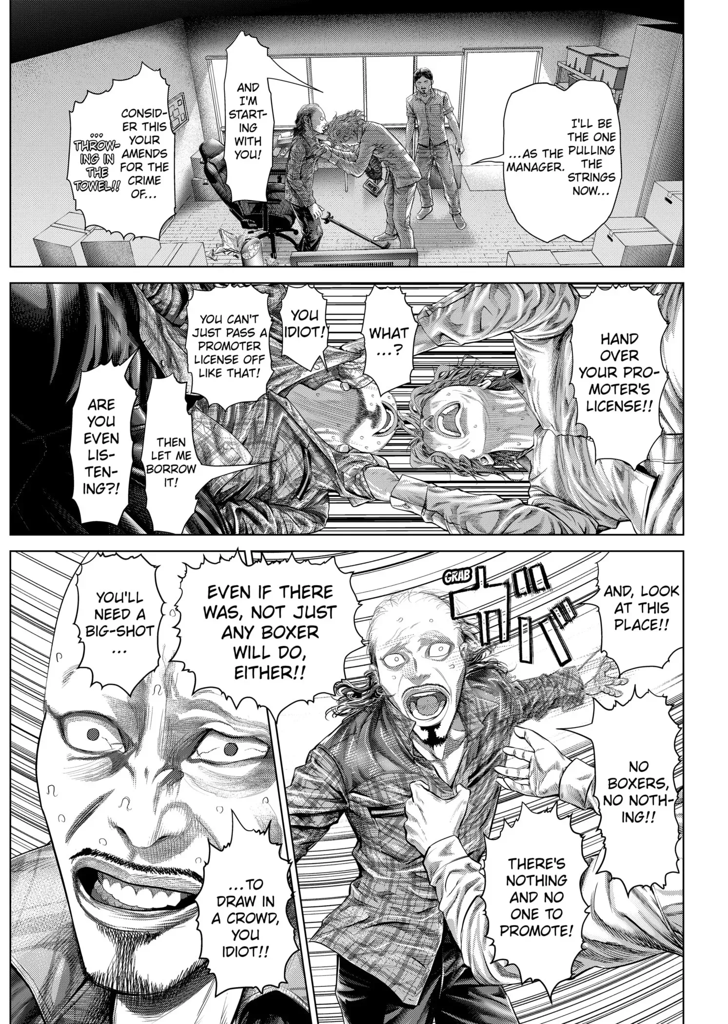 Read Genikasuri Manga Online