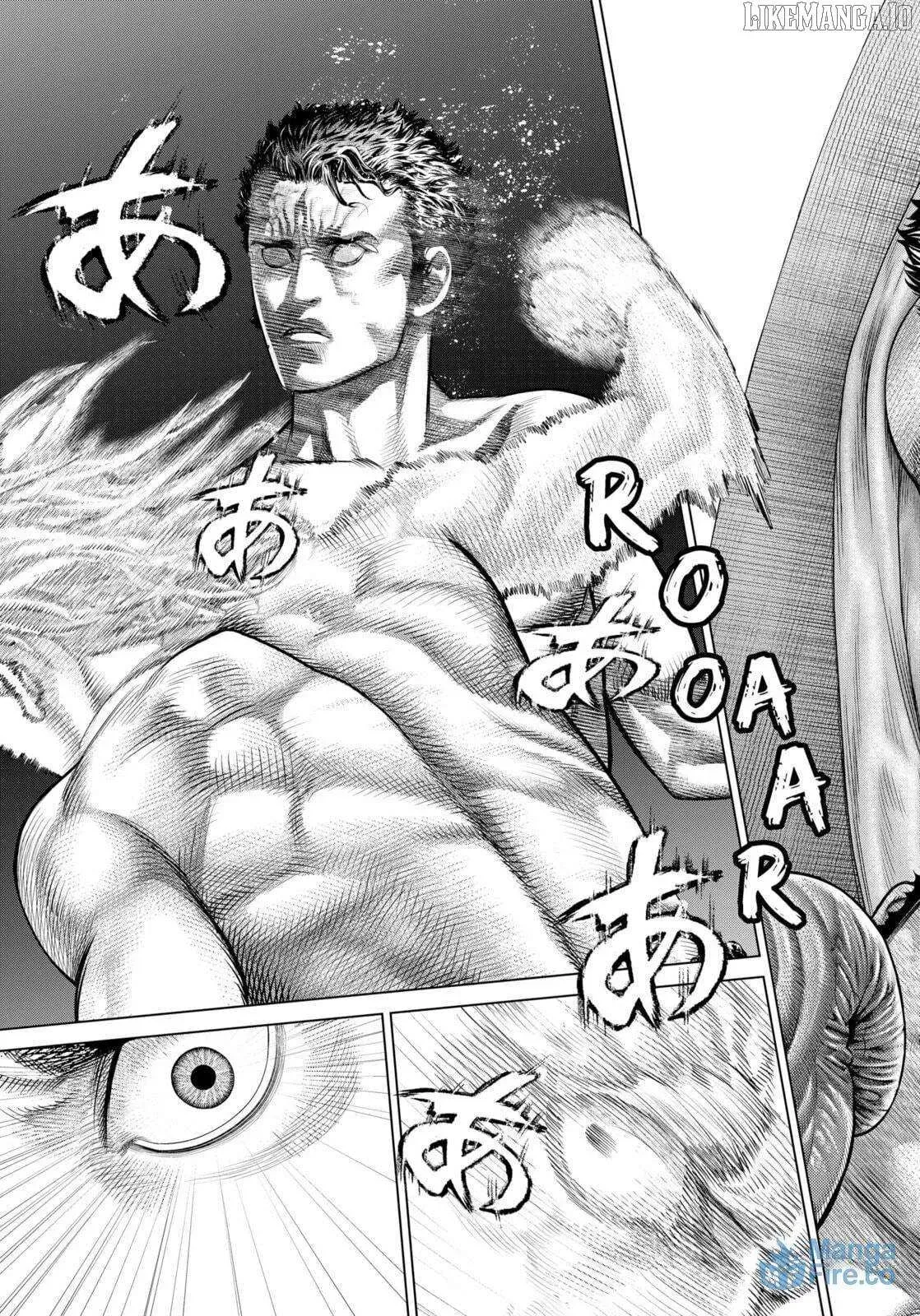 Read Genikasuri Manga Online