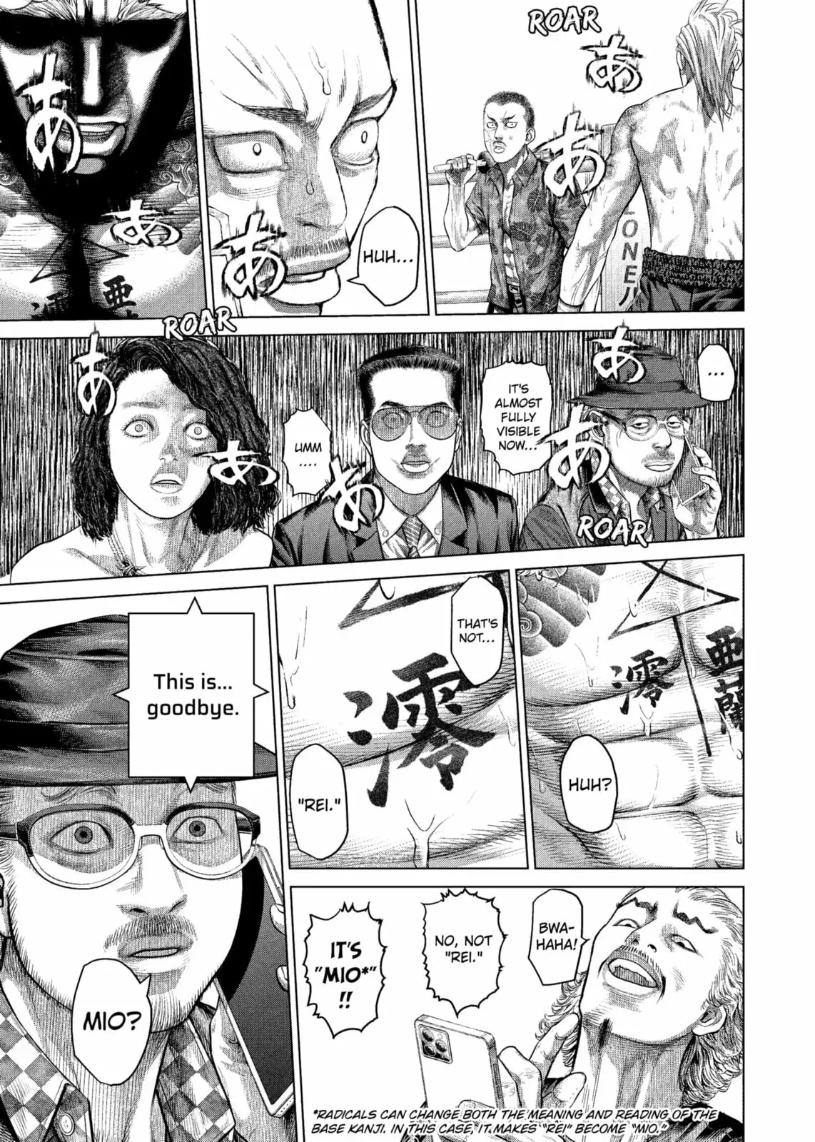 Read Genikasuri Manga Online