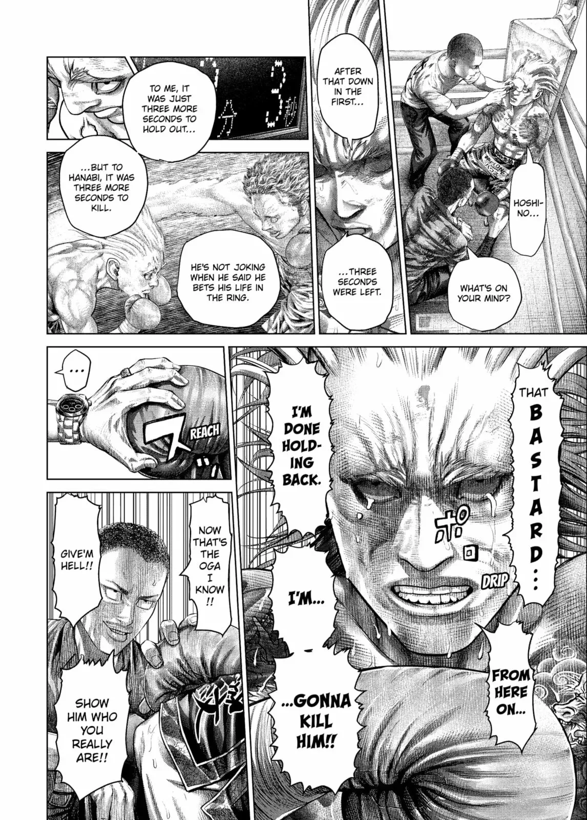 Read Genikasuri Manga Online