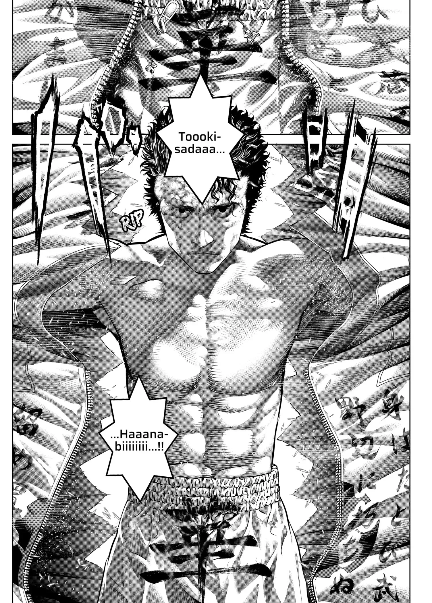 Read Genikasuri Manga Online