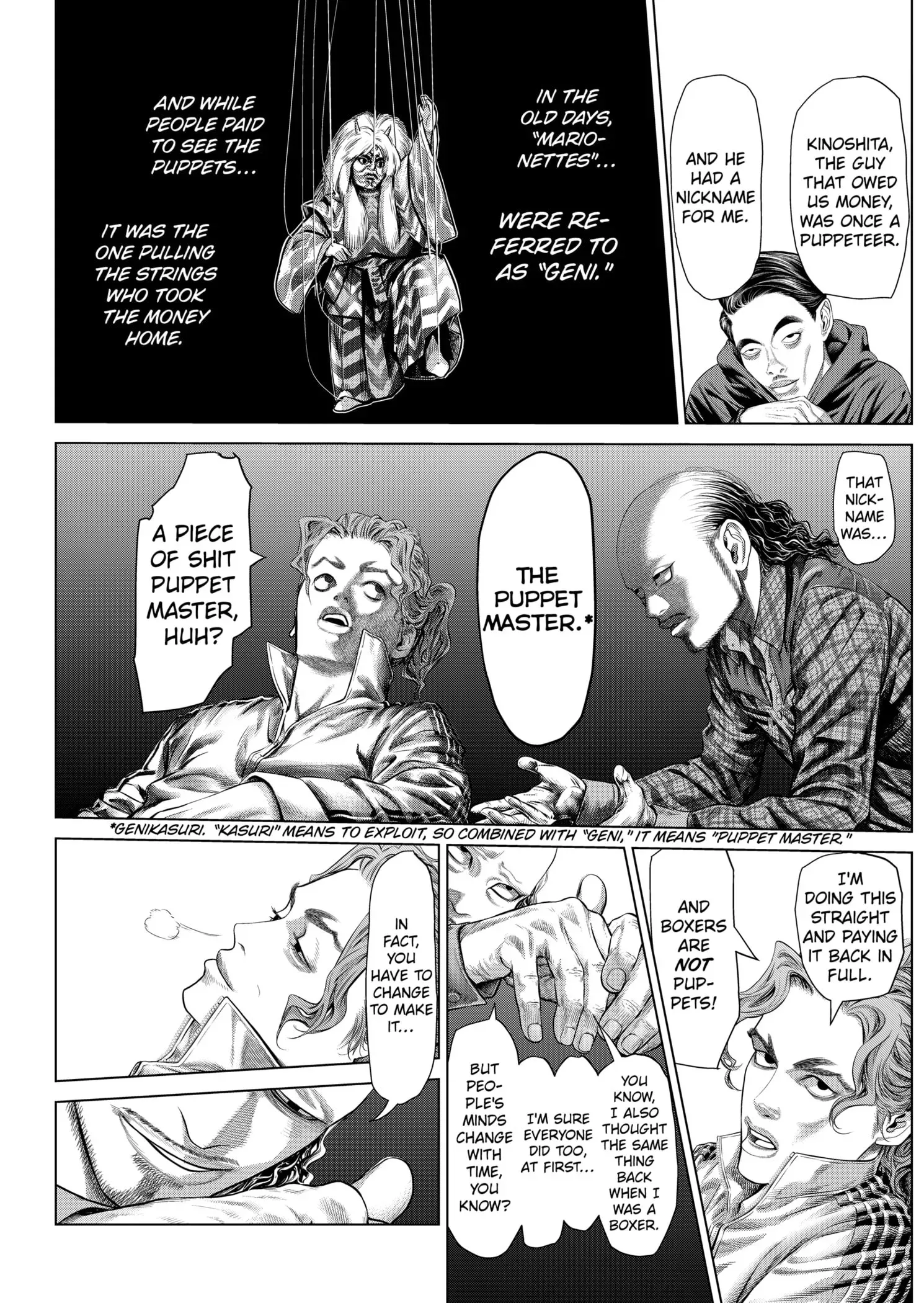 Read Genikasuri Manga Online