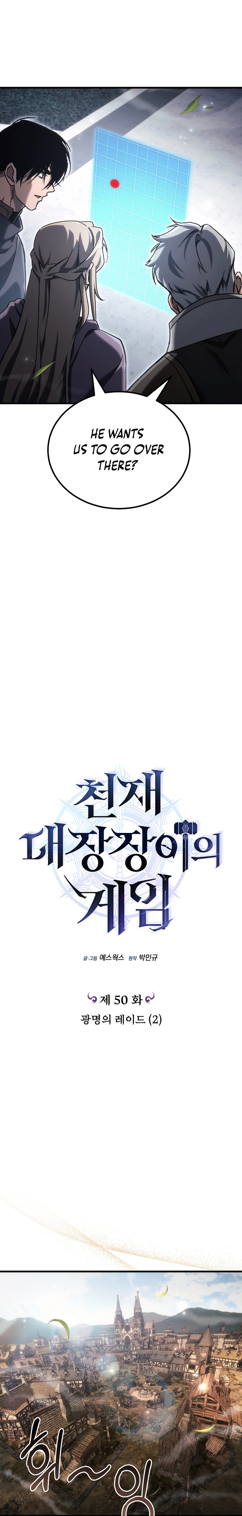 Read Genius Blacksmith’s Game Manga Online
