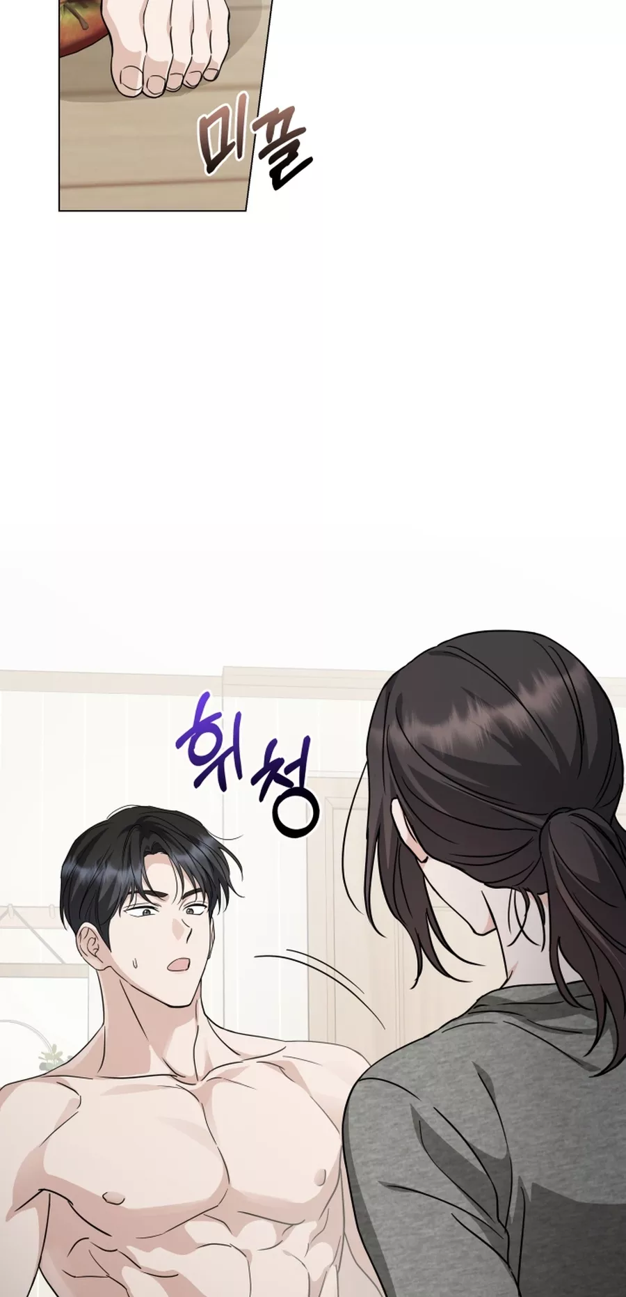 Read Green Light Manga Online