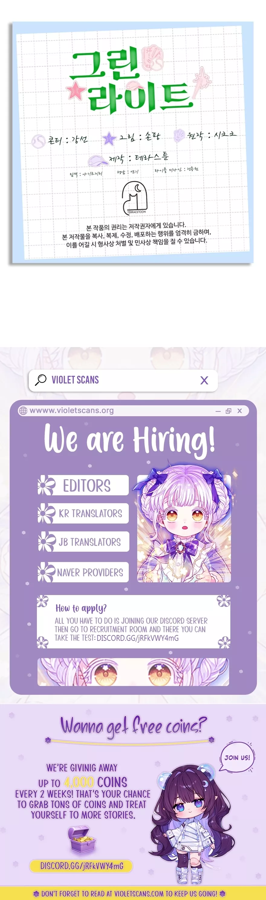 Read Green Light Manga Online