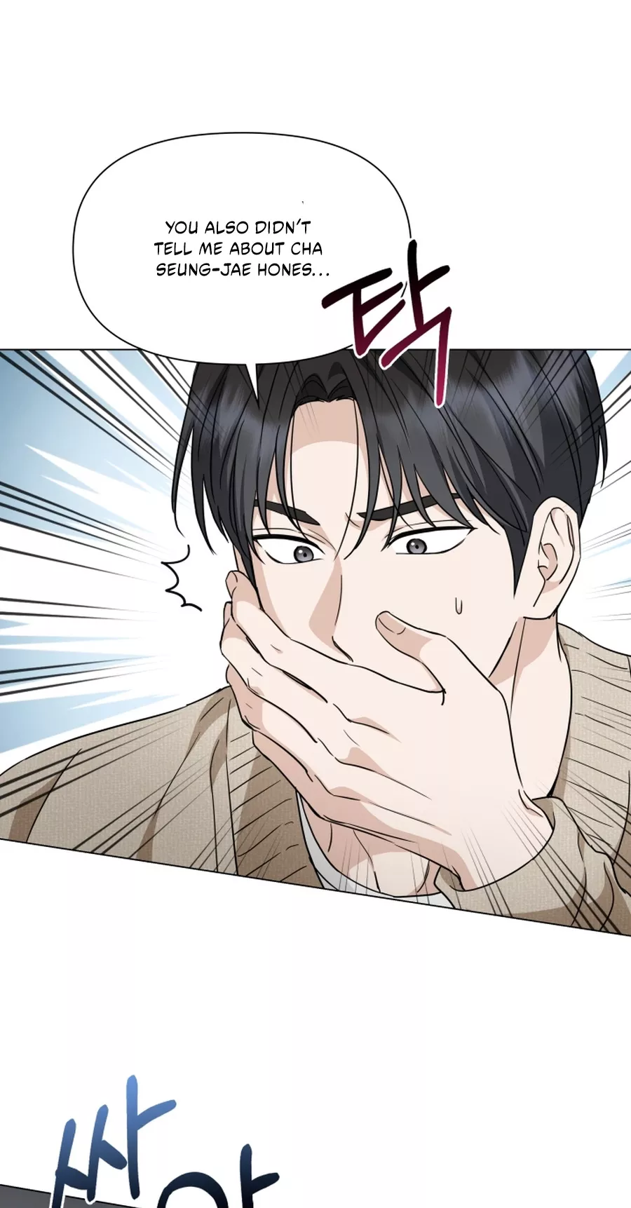 Read Green Light Manga Online