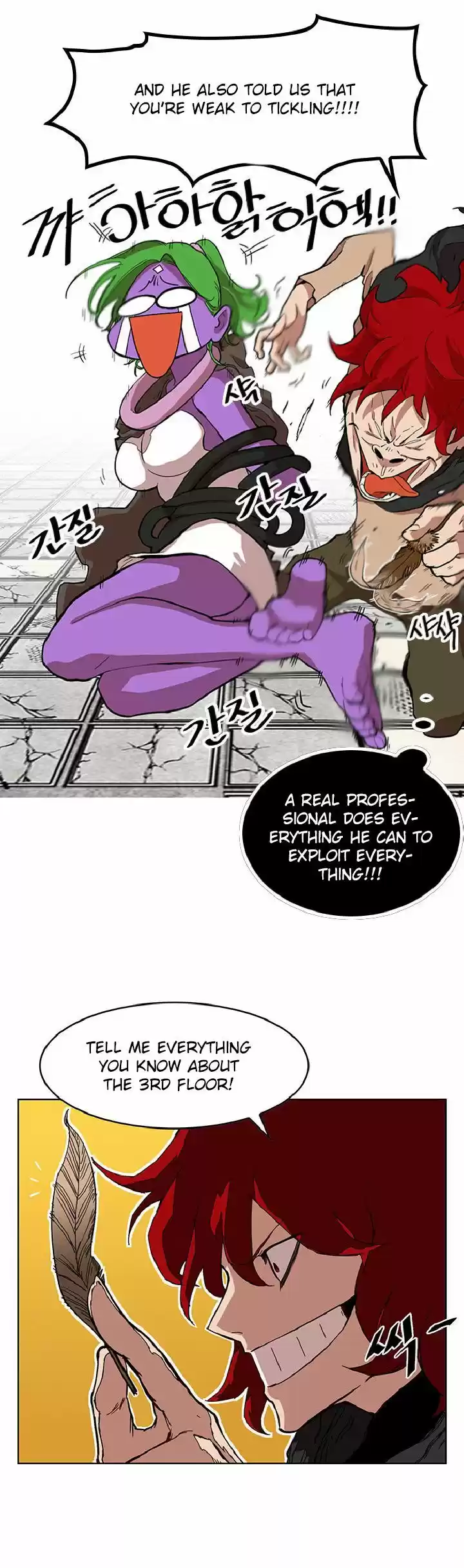 Read HARDCORE LEVELING WARRIOR Manga Online