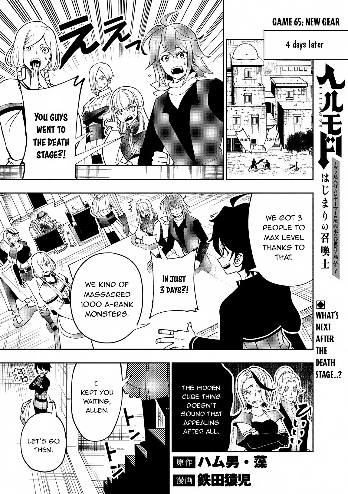 Read Hell Mode Manga Online