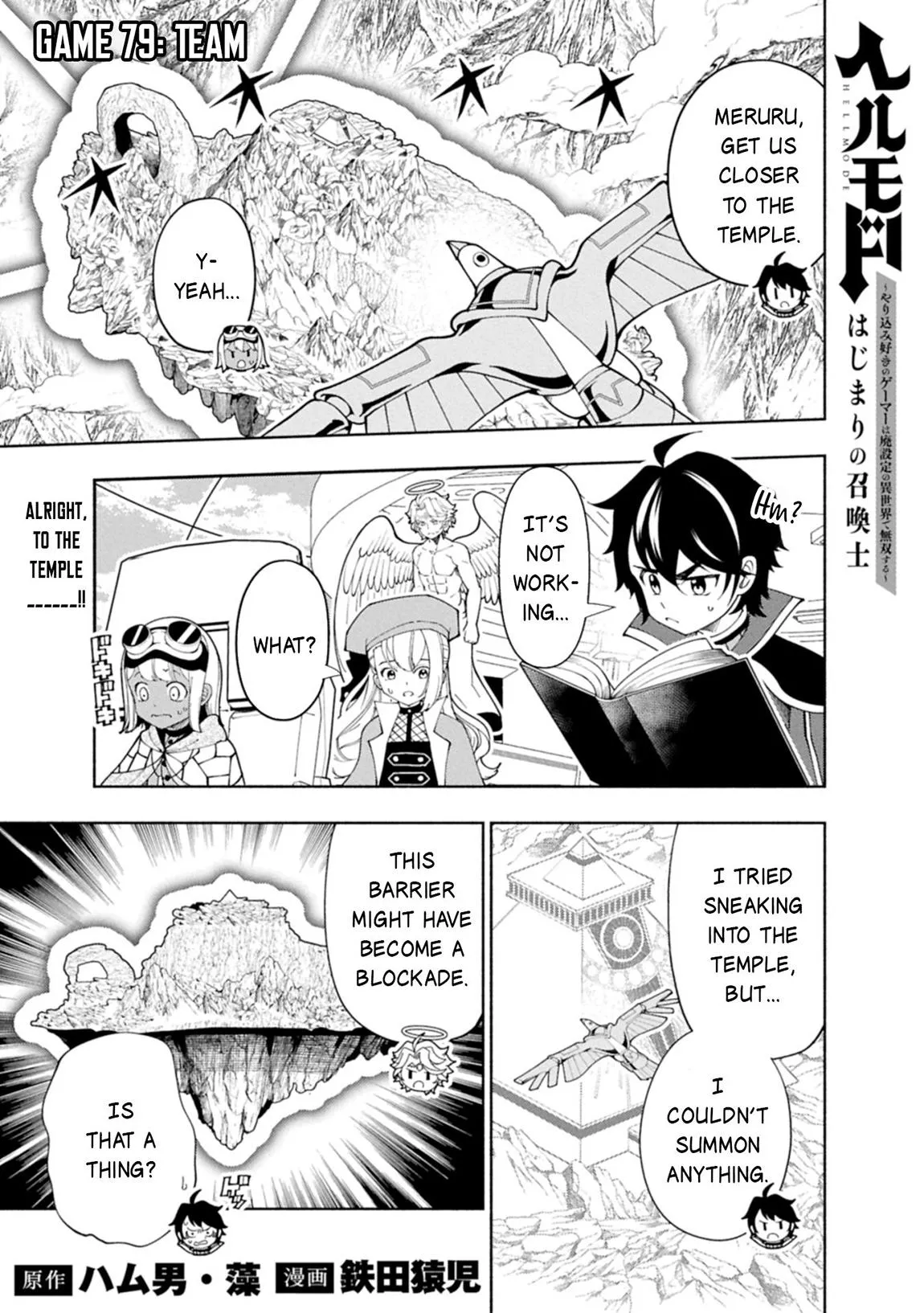 Read Hell Mode Manga Online