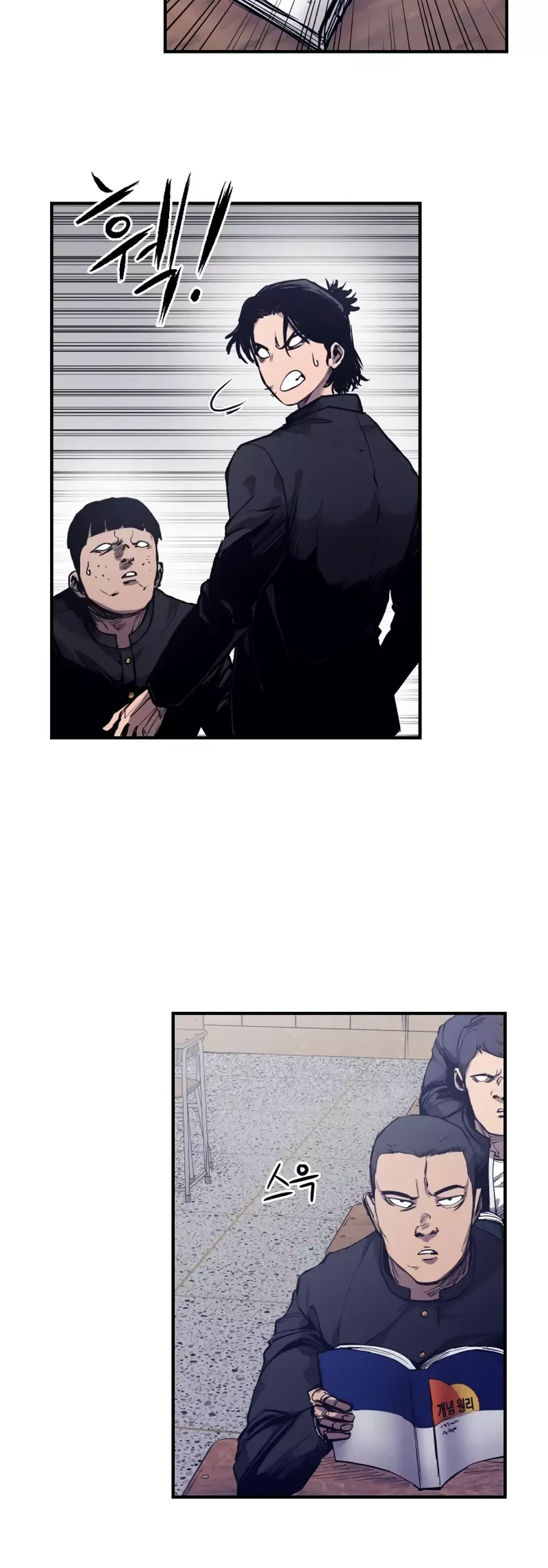 Read High Class Manga Online