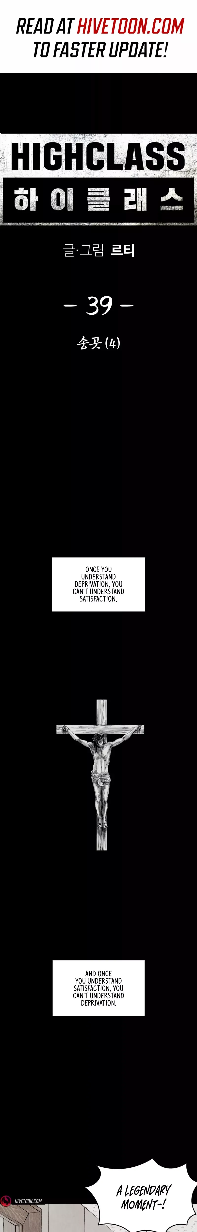 Read High Class Manga Online