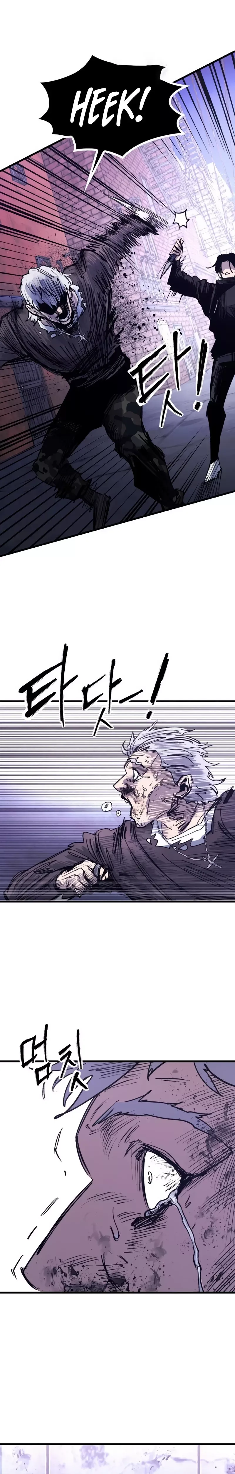 Read High Class Manga Online