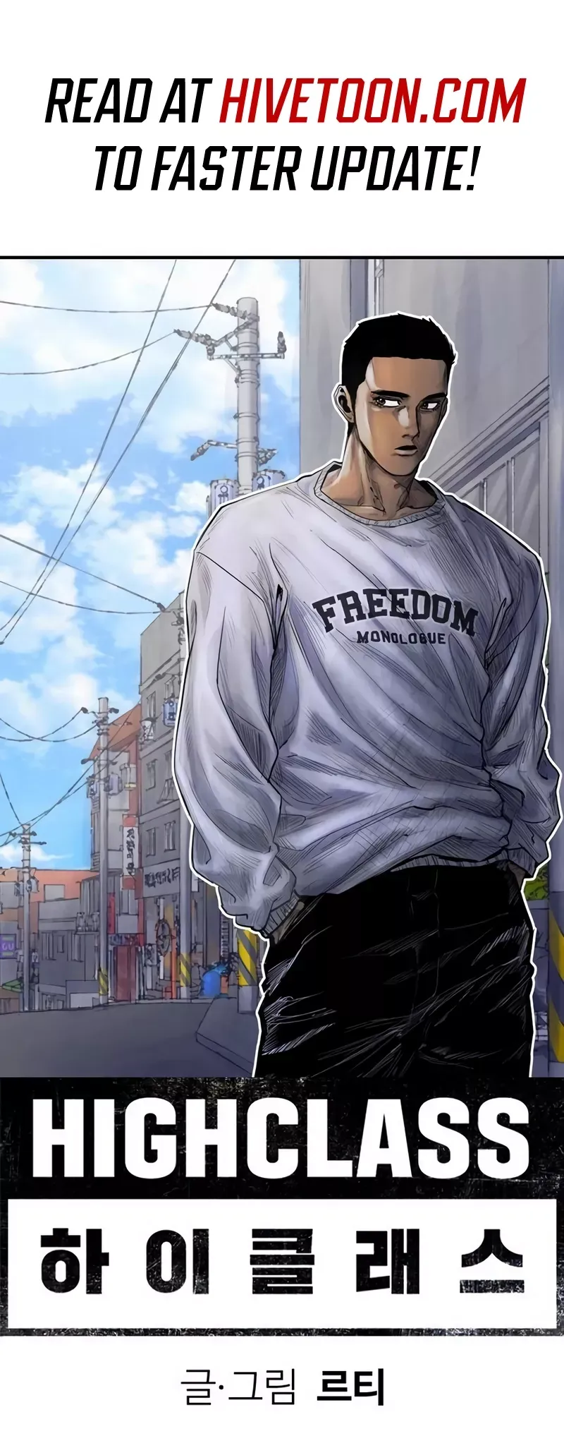 Read High Class Manga Online