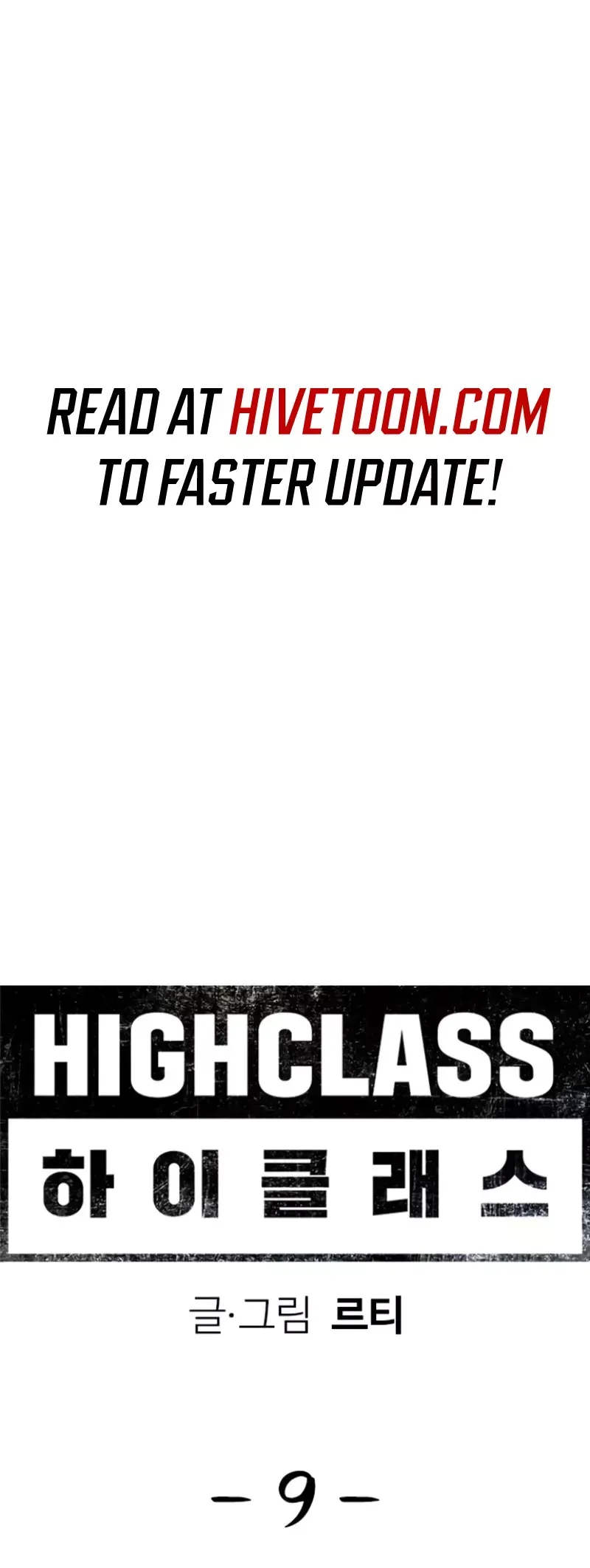 Read High Class Manga Online