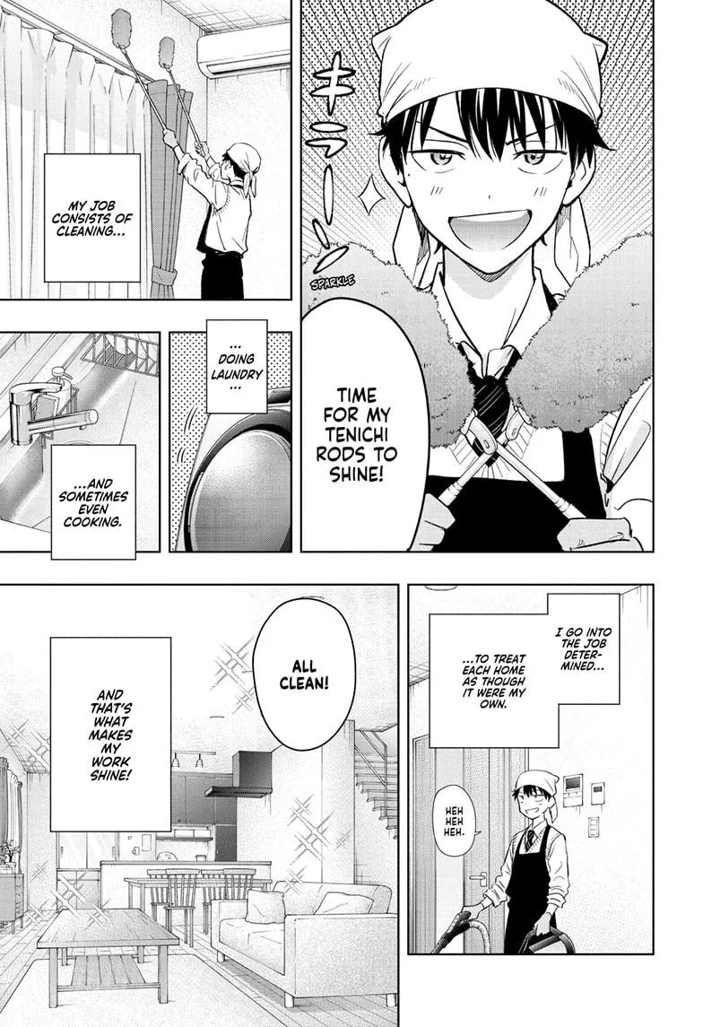 Read Hima-Ten Manga Online