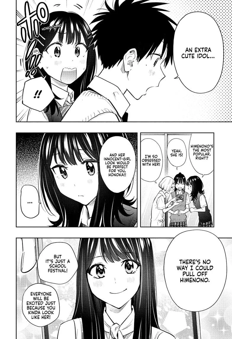 Read Hima-Ten Manga Online