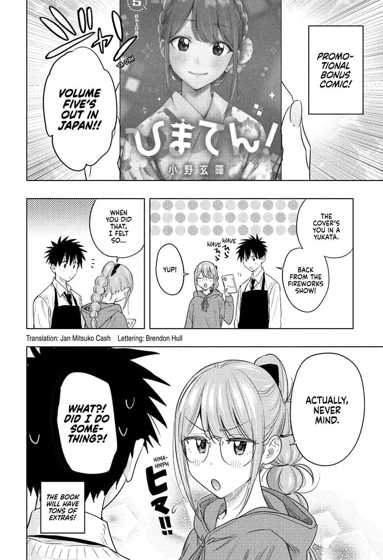 Read Hima-Ten Manga Online