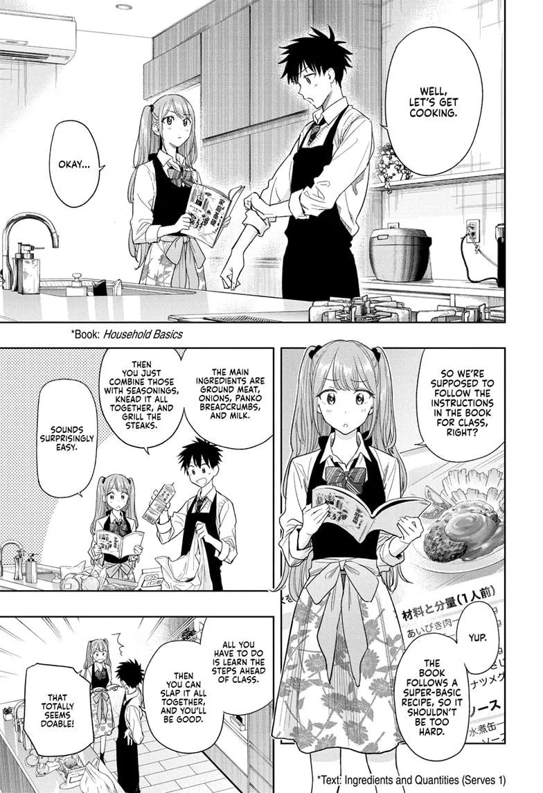 Read Hima-Ten Manga Online